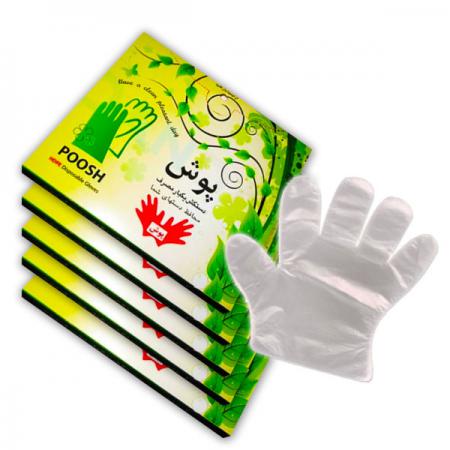 دستکش نایلونی یکبارمصرف پوش